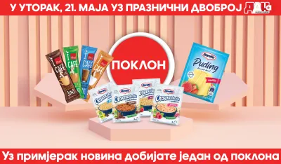Poklon uz Dan