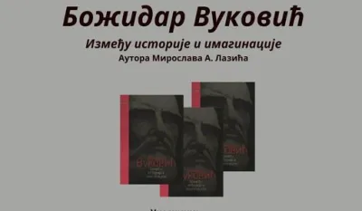 Između istoriјe i imaginaciјe