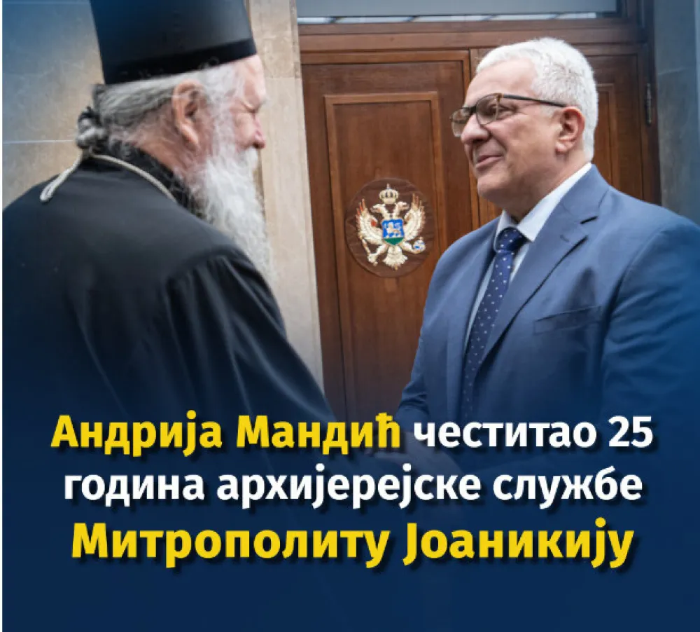 Mitropolit Joanikije i Mandić