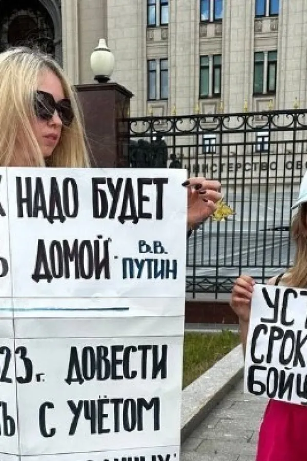 (VIDEO) Supruge mobilisanih ruskih vojnika protestovale ispred Ministarstva odbrane u Moskvi