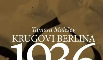 Насловница књиге која се промовише