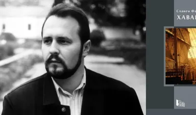 In memoriam: Slaven Fatić