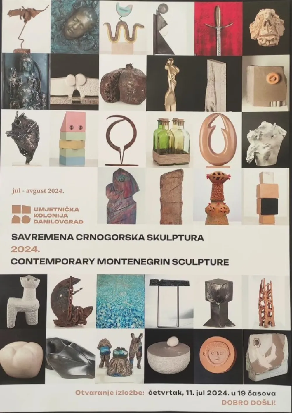 Насловница каталога