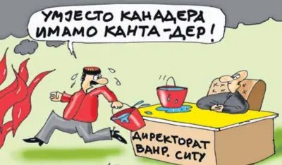 GORAN &Scaron;ĆEKIĆ