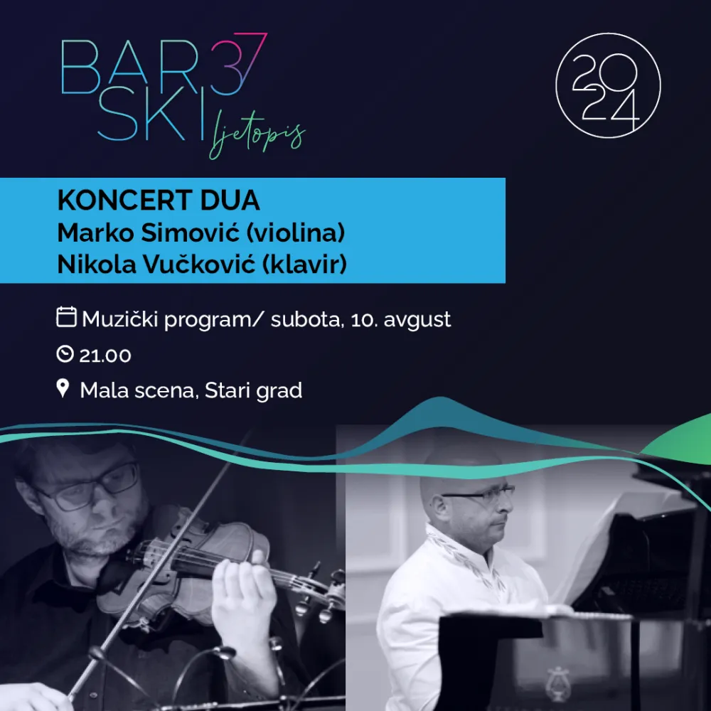 Плакат за концерт