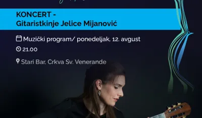 Плакат за вечерашњи концерт