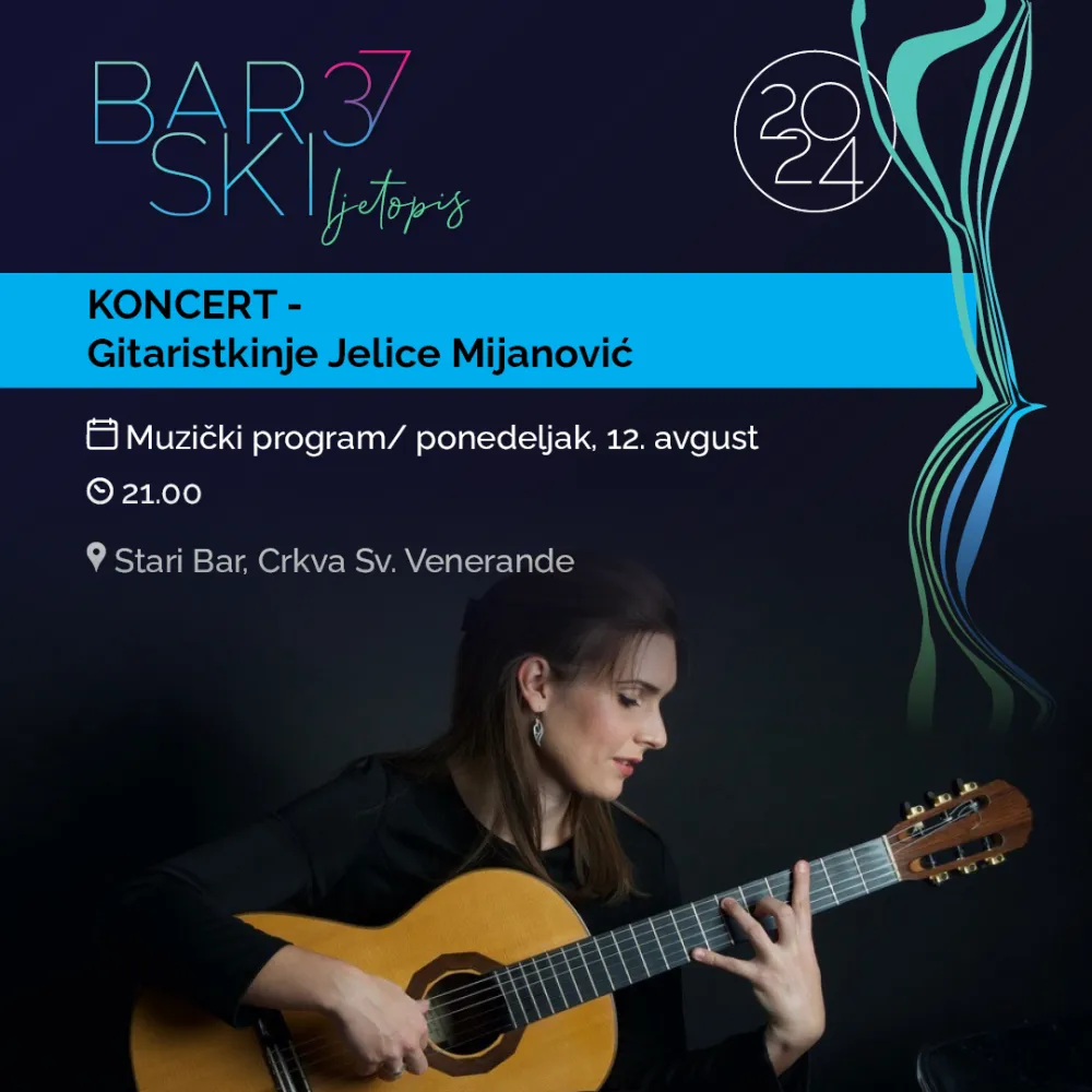 Плакат за вечерашњи концерт