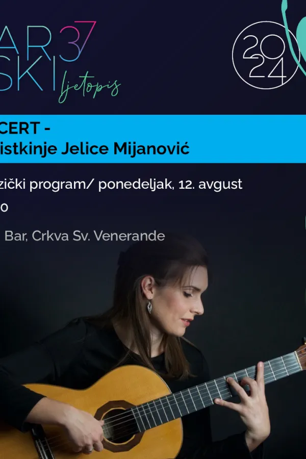 Плакат за вечерашњи концерт