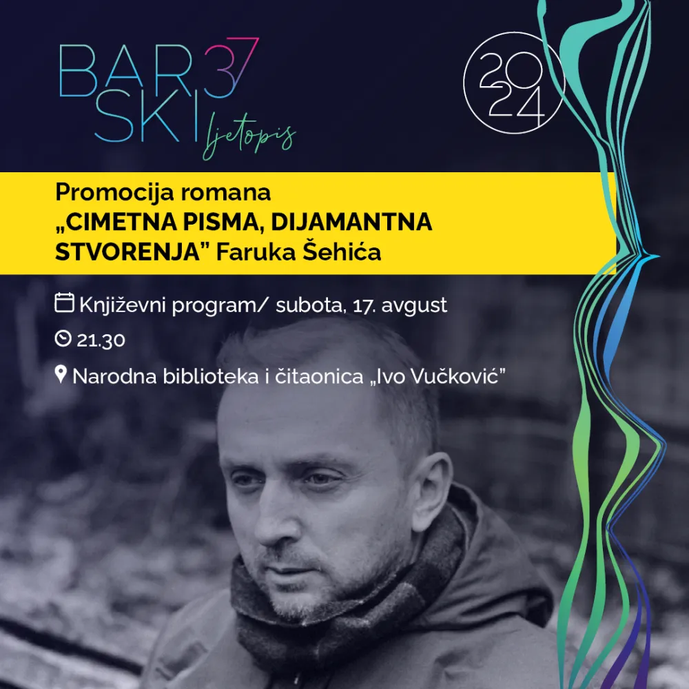 Плакат за догађај