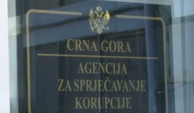 АСК агенција