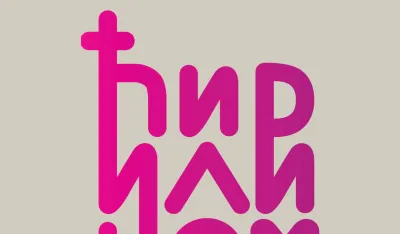 ПЛАКАТ ФЕСТИВАЛА