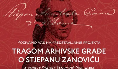 Визуал за догађај
