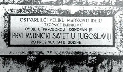 Razlaz sa SSSR-om i jugoslovenski put u komunizam (5): Kontrolisano funkcionisanje radničkih savjeta