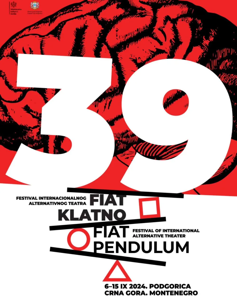 Pozori&scaron;te i film