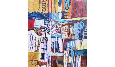 ПЛАКАТ ЗА ИЗЛОЖБУ