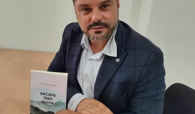 O knjizi Miljana Miјu&scaron;kovića večeras u Nik&scaron;iću