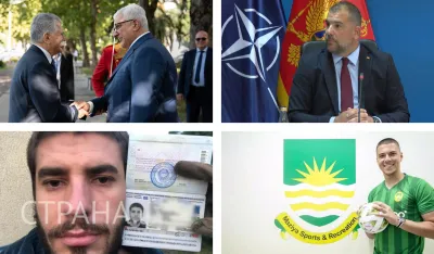 Vijesti za 16. septembar