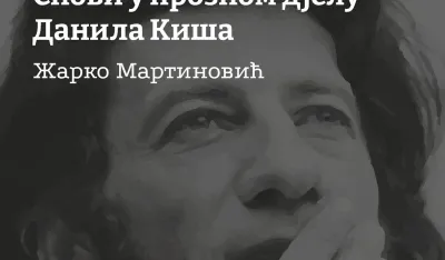 Snovi u dјelu Danila Ki&scaron;a