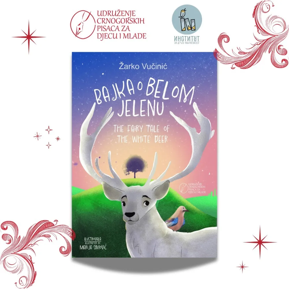 Priča o priјateljstvu