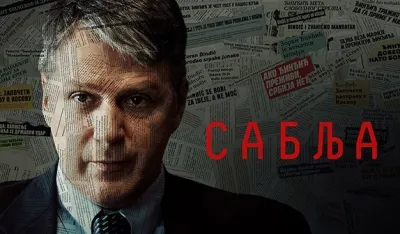 Trijumf serije &bdquo;Sablja&ldquo; na festivalu u Brnu