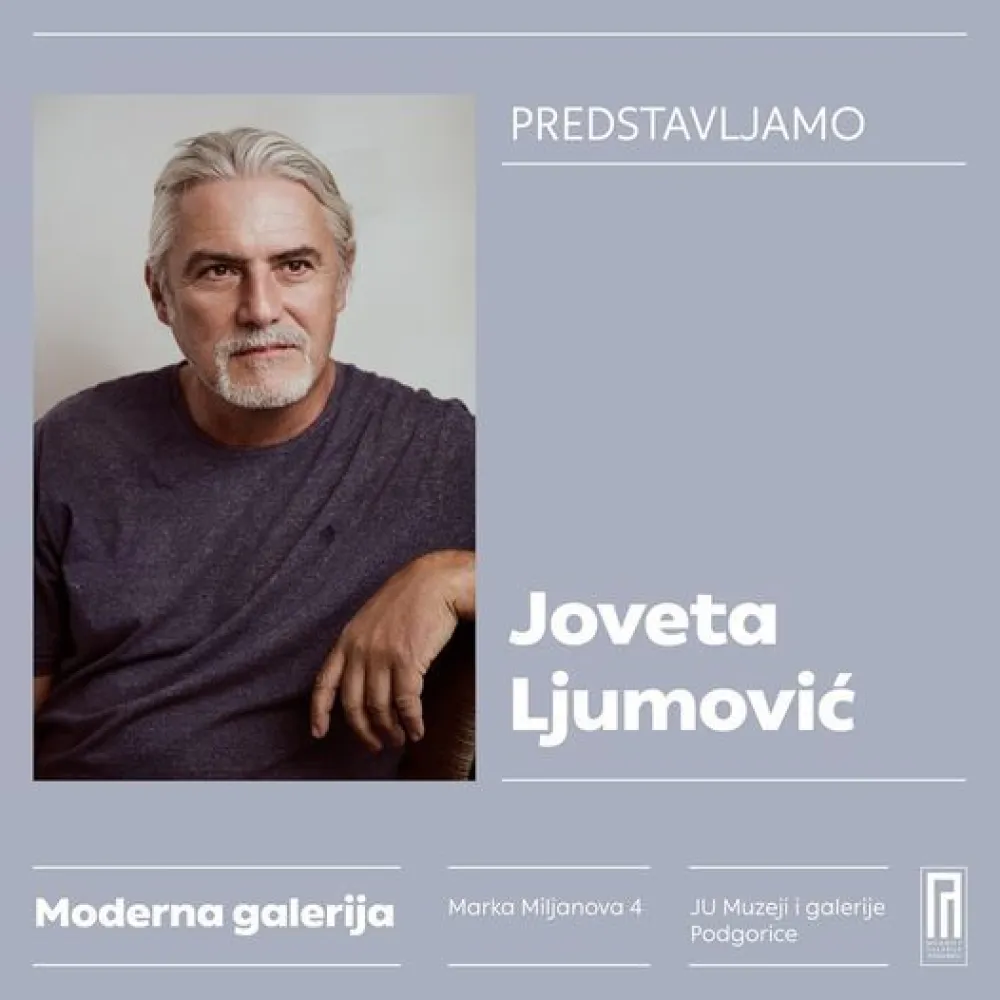 Визуал за изложбу