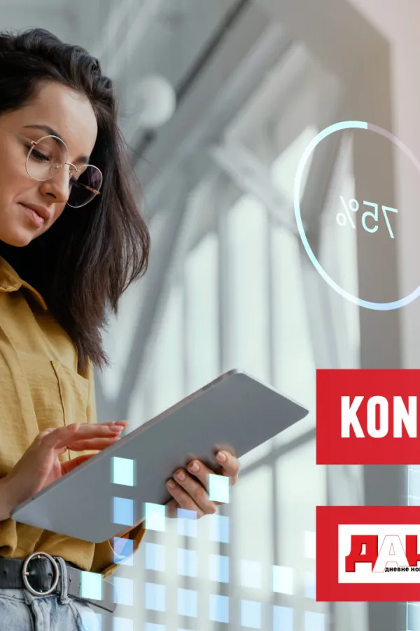 Konkurs za posao