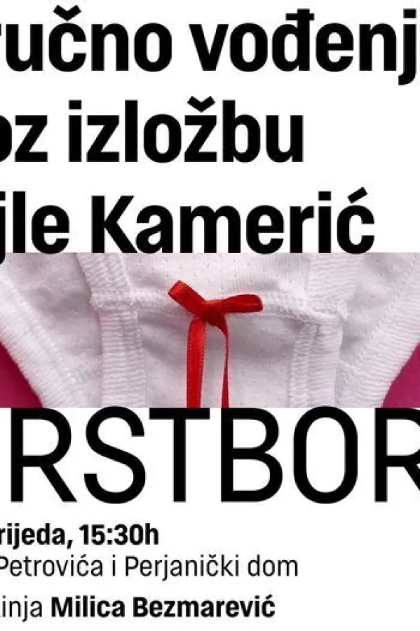 Stručno o "Prvorođenoј"