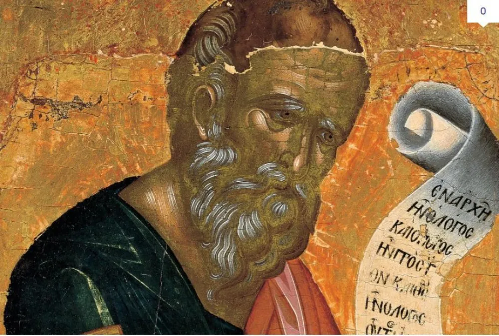 Sveti Jovan Bogoslov