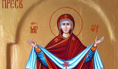 Pokrov Presvete Bogorodice