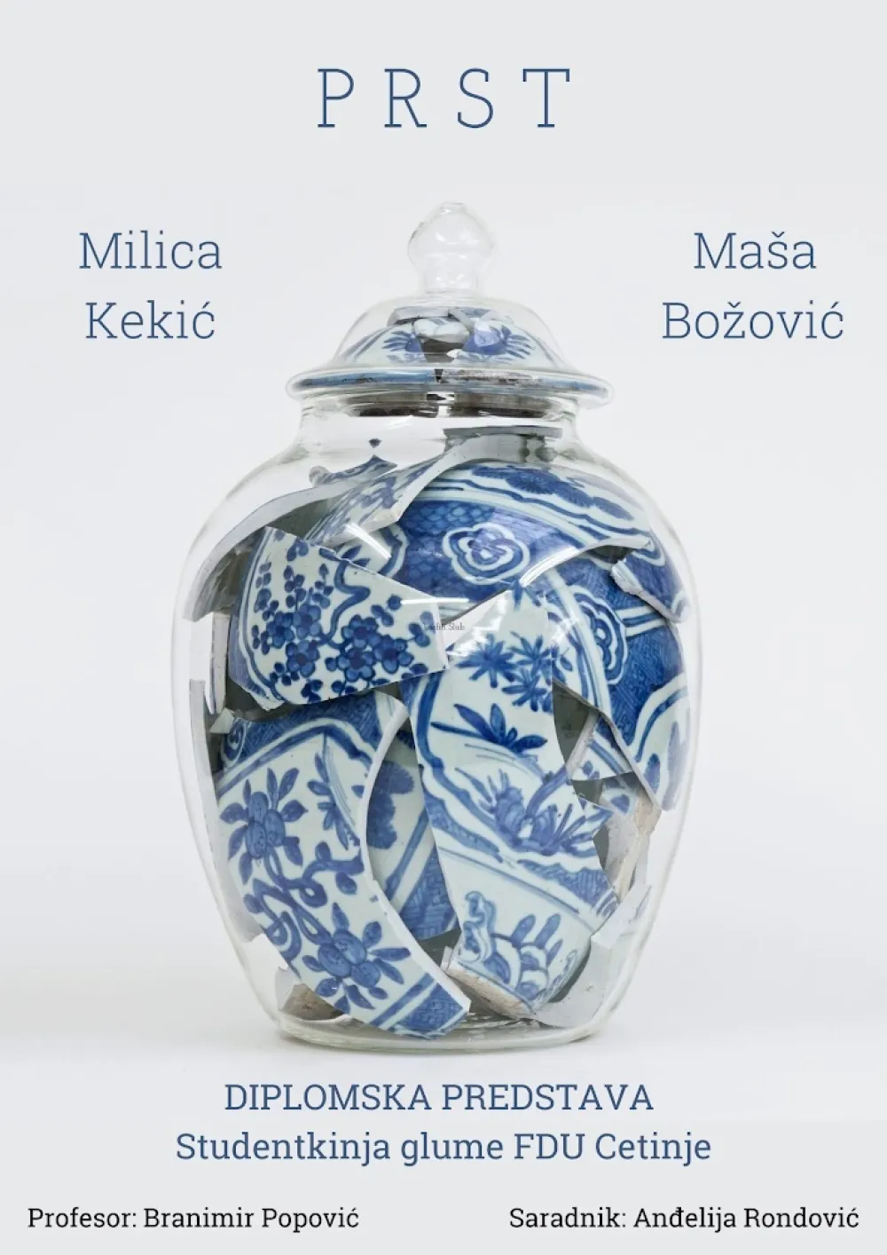 Плакат за представу