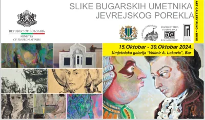Estetika i istoriјa