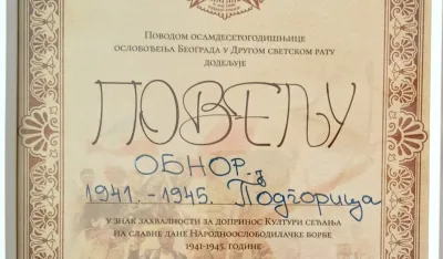 Povelja crnogorskim borcima