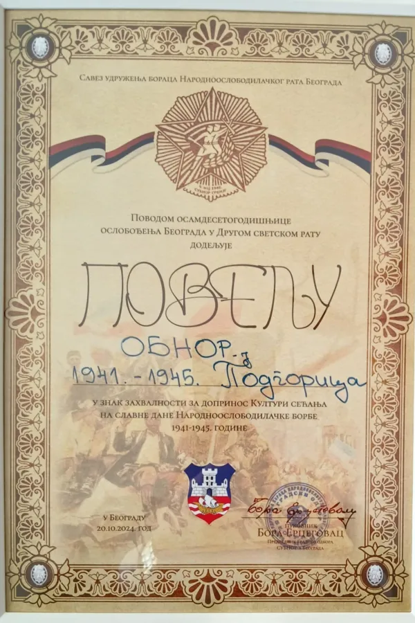 Povelja crnogorskim borcima