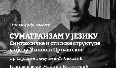 O sumatraizmu Мilo&scaron;a Crnjanskog