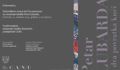 Плакат којим се најављује изложба