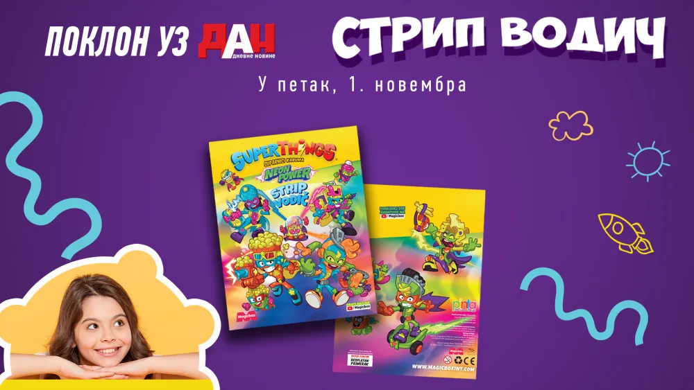 Super things - Strip vodič