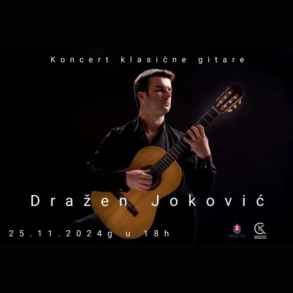 Плакат за концерт