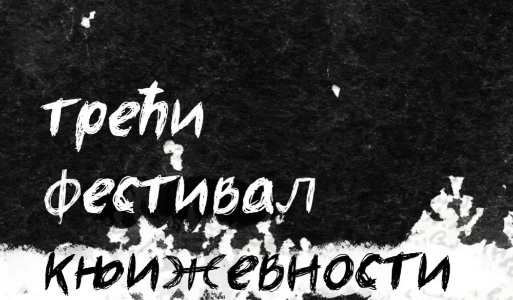 Renomirani pјesnici i prozni pisci