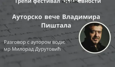 Vizual za događaj