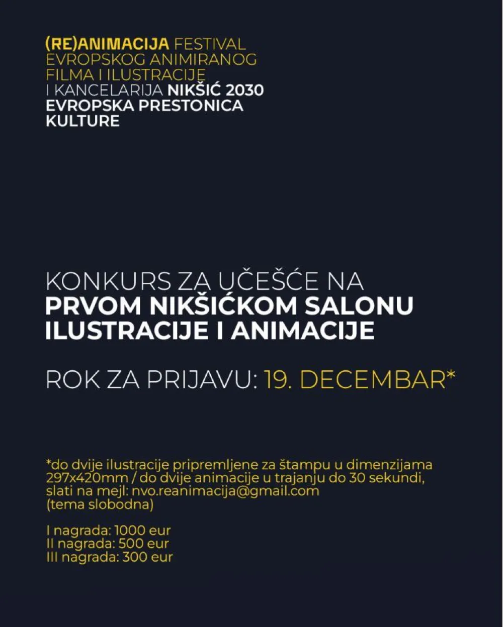 Визуал за конкурс