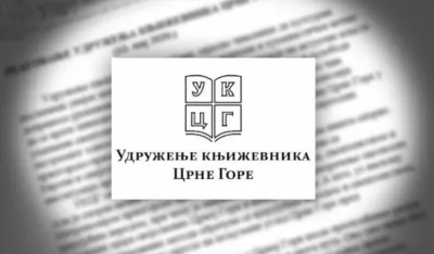 O radu nik&scaron;ićke Književne zajednice