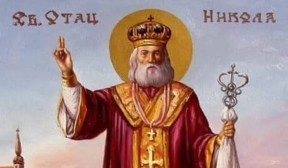 Sveti Nikola