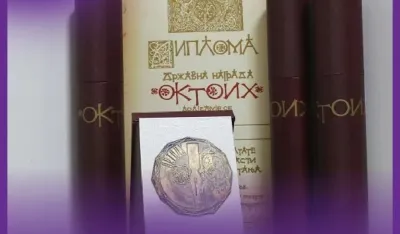 Donijeta odluka o dobitnicima nagrade,,Oktoih&ldquo; za 2024. godinu