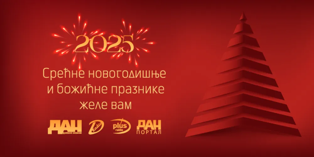 Novogodi&scaron;nja čestitka 