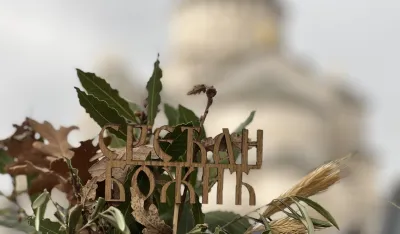 Za vjernike pravoslavne vjeroispovijesti neradna tri dana