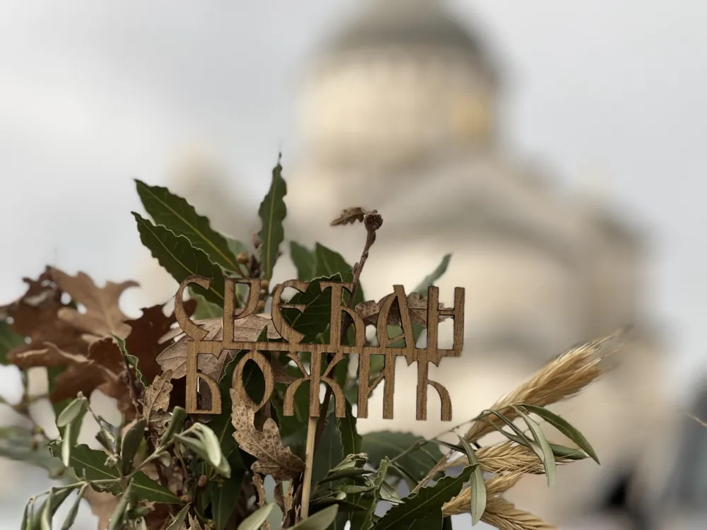 Za vjernike pravoslavne vjeroispovijesti neradna tri dana