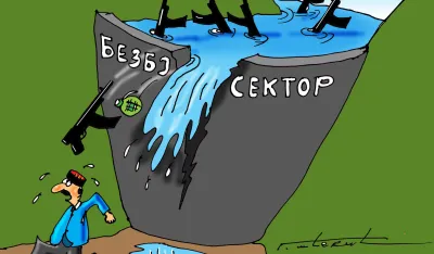 Goran &Scaron;ćekić karikatura Dana