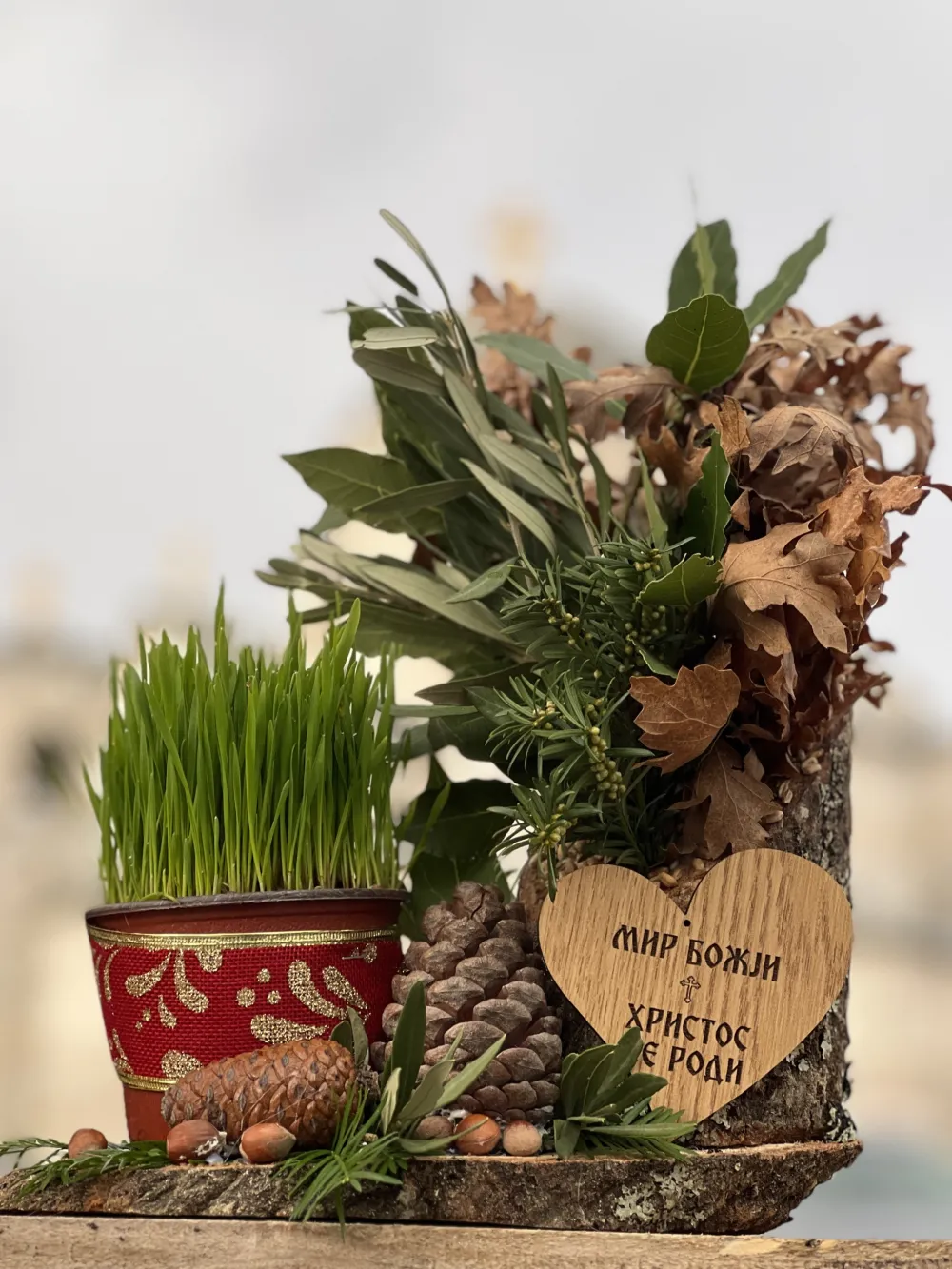 Koji su običaji za Božić?