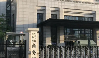 Kina će dodatno ublažiti ograničenja ulaganja stranim firmama