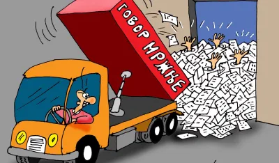 KARIKATURA, GORAN &Scaron;ĆEKIĆ